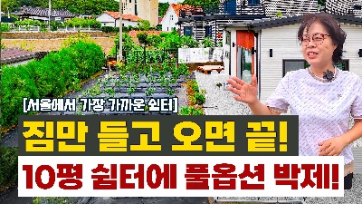 매물 사진