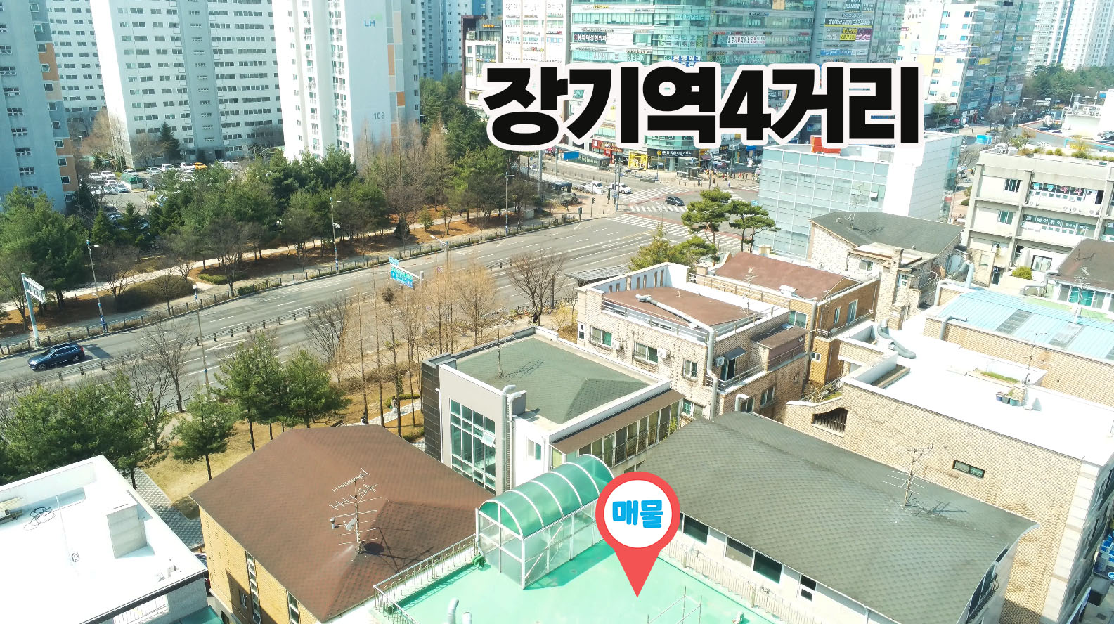 상가주택 매물 이미지